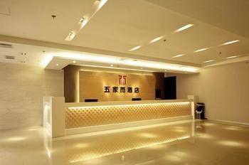 Wujiaer Hotel - Hsziamen Kültér fotó