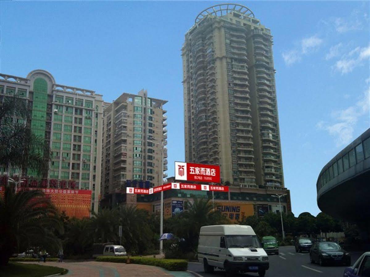 Wujiaer Hotel - Hsziamen Kültér fotó